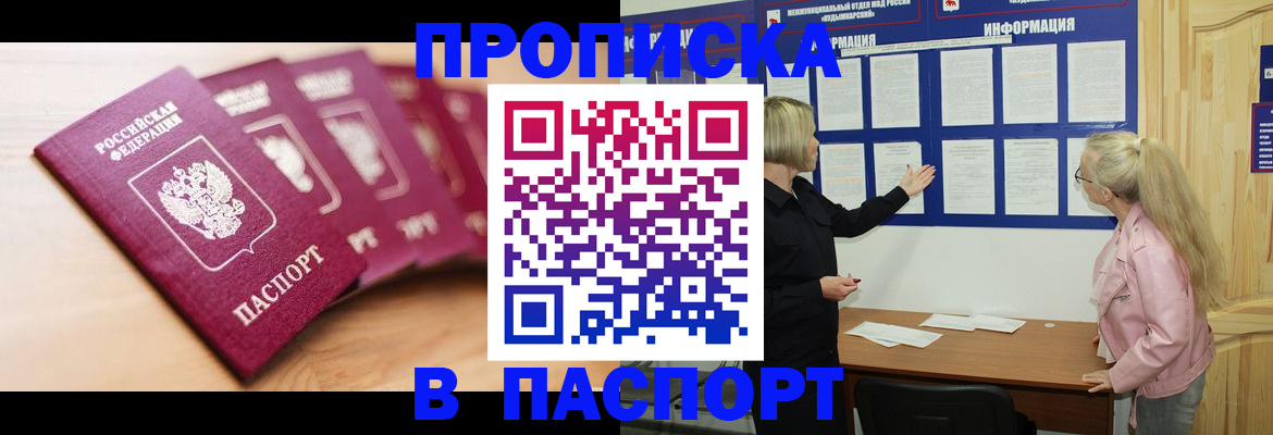 регистрация для дет. сада в Североуральске