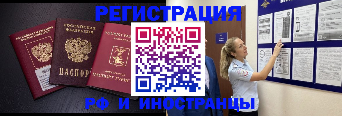 прописка паспорт в Североуральске